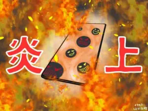 【有料級】ホロが今なんで炎上してるのか知らない奴に分かりやすく解説するわ