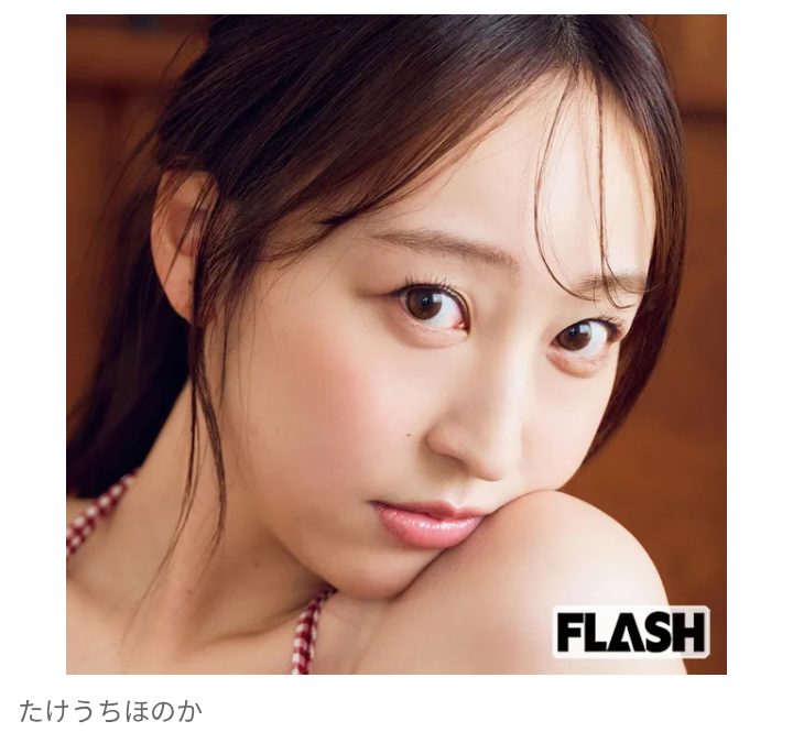 【芸能】たけうちほのか「兄と弟とは違う形で。私はバラエティの道を極めていきたい」 兄は竹内涼真、弟は竹内唯人