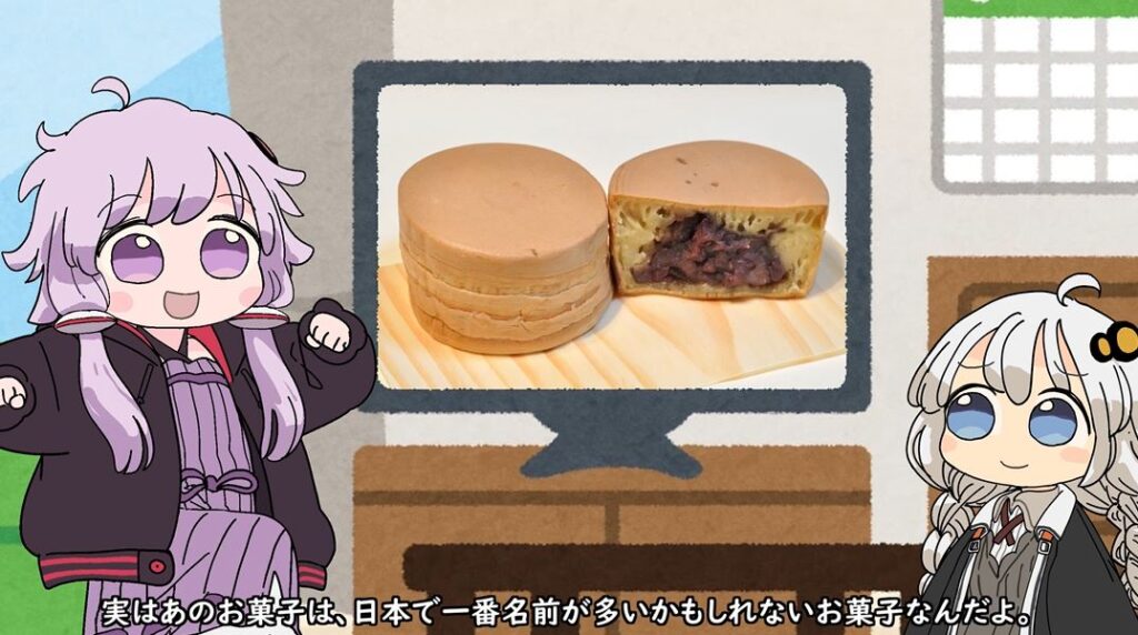 【解説】日本一論争を巻き起こすあの「丸いお菓子」の最古の呼び方は？ 今川焼き、大判焼き、回転焼き、御座候、それぞれの名前の解説が興味深い