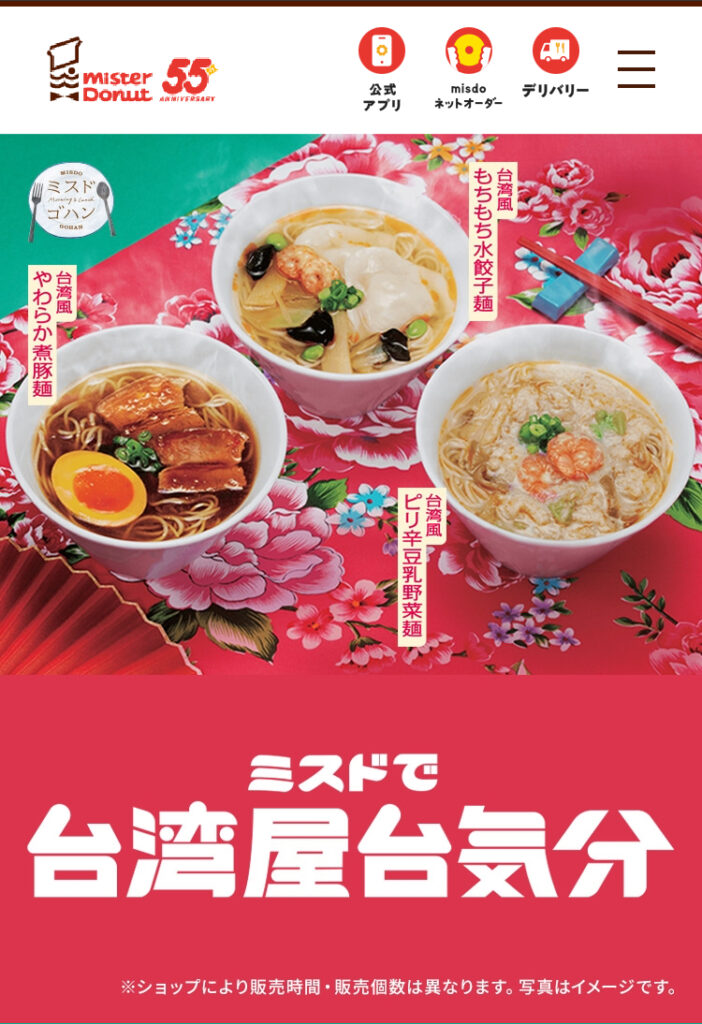 【悲報】妻「本当はミスドが食べたかったのに…」いきなり不機嫌になり旦那が驚愕