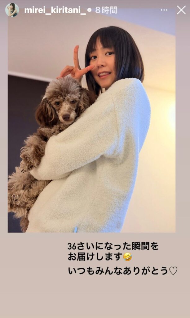 【芸能】桐谷美玲、36歳に！  「この可愛さで36歳…？」「全然見えない！」「かわいすぎ」  ネット驚がくの誕生日ショット