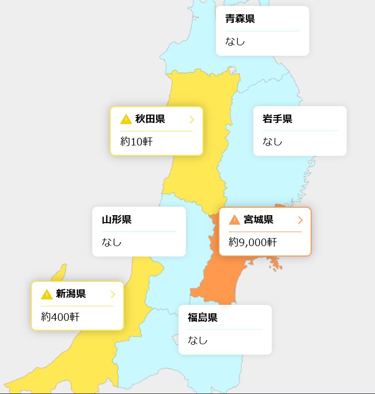 仙台・若林区で約９０００軒が停電