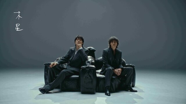 福山雅治「木星 feat. 稲葉浩志」MV公開、2人の急接近シーンも　紅白パフォーマンスでも話題
