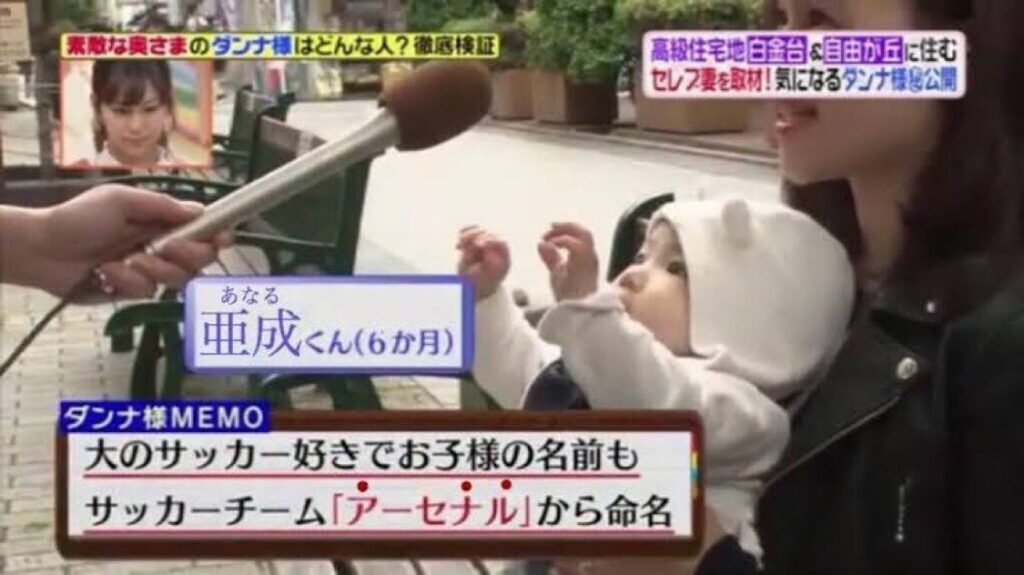 【衝撃】キラキラネーム、来るところまで来てしまう