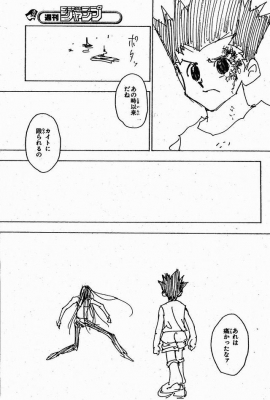 漫画家が下書きのまま掲載して炎上