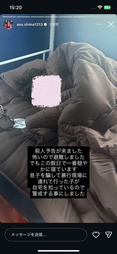 【動画】　熊本いじめの被害者家族が〇害予告される　→