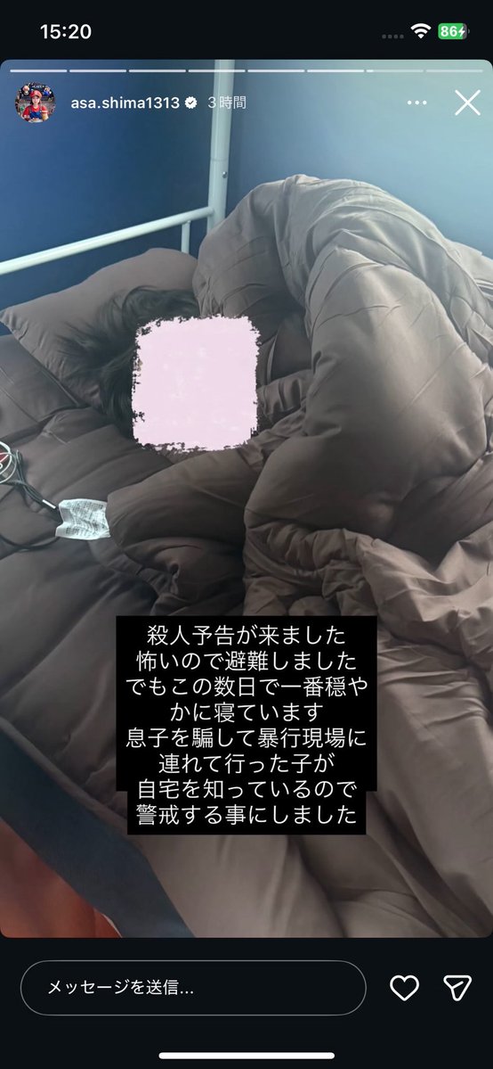 【動画】　熊本いじめの被害者家族が〇害予告される　→