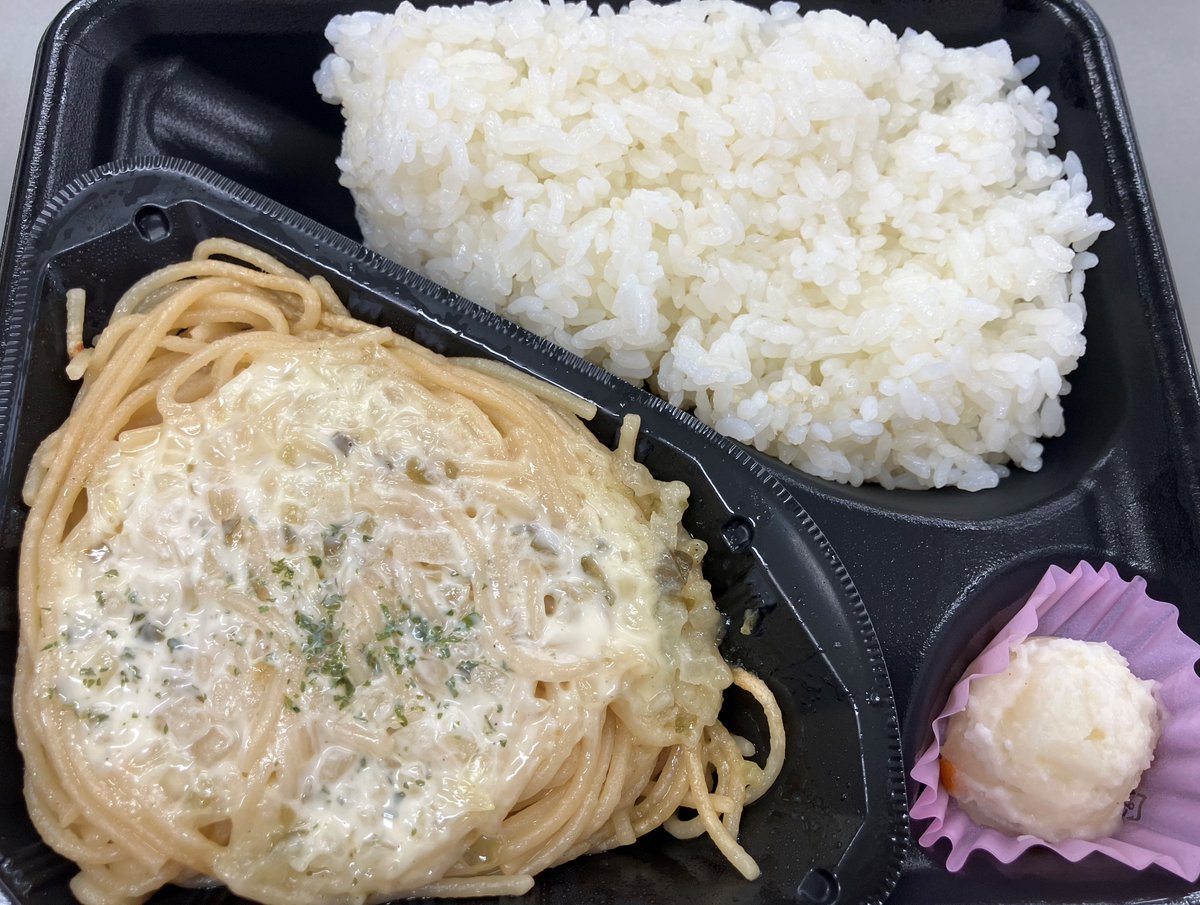 【朗報】ポプラ、タルタルとパスタと米だけの弁当を450円で発売してしまう