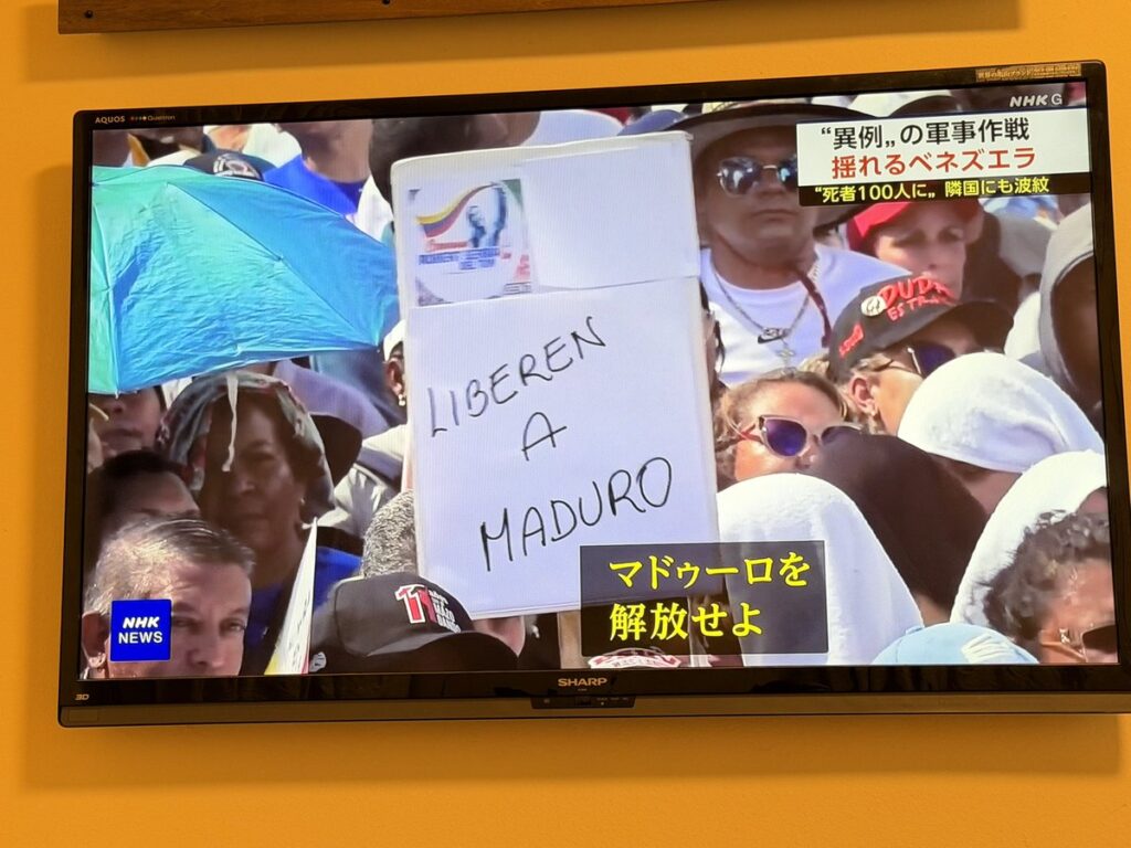 NHK、TVではマドゥーロを解放せよの論調。こりゃダメだわ