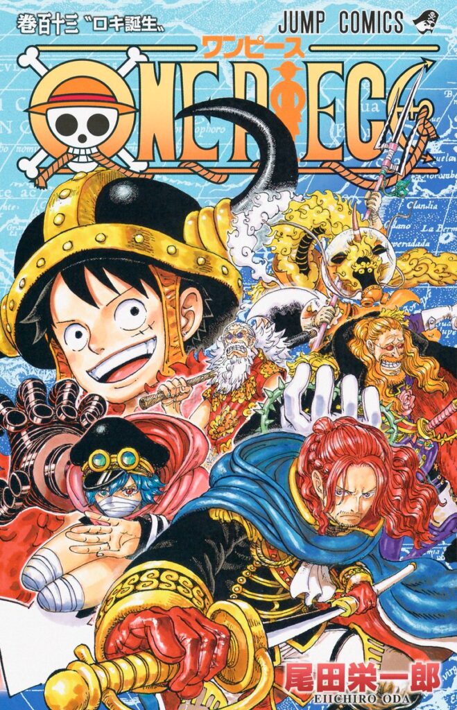 【漫画】「ONE PIECE」コミックス最新113巻の表紙公開　「ついに神の騎士団のカラー」「強者感！」と話題に