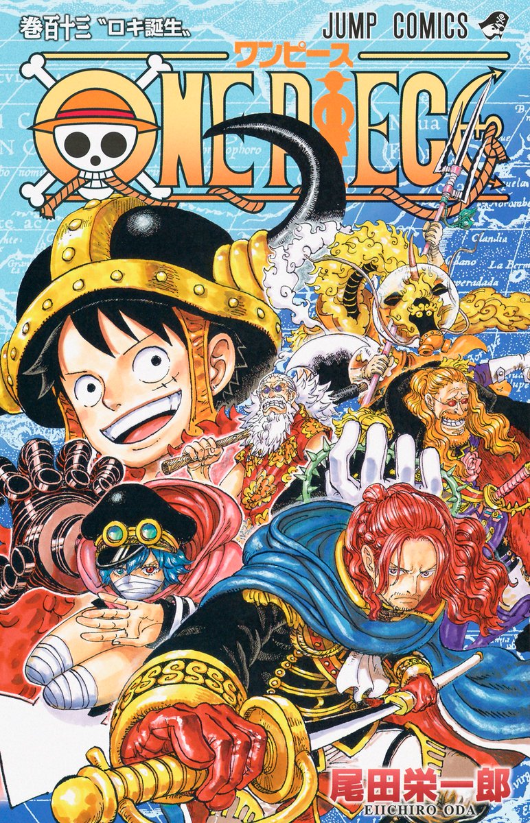 【漫画】「ONE PIECE」コミックス最新113巻の表紙公開　「ついに神の騎士団のカラー」「強者感！」と話題に