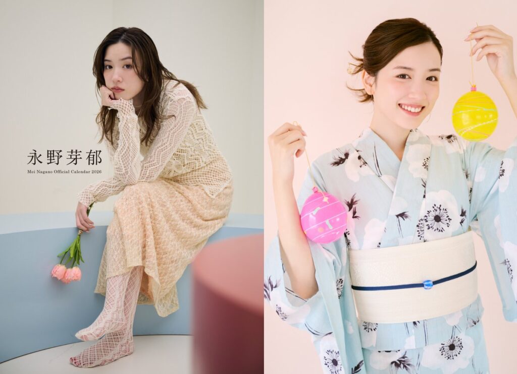 ＜永野芽郁＞2026年カレンダー　一緒に過ごす“春夏秋冬”　「来年もファンの皆さんと共に歩んでいきたい」という思いを込めて