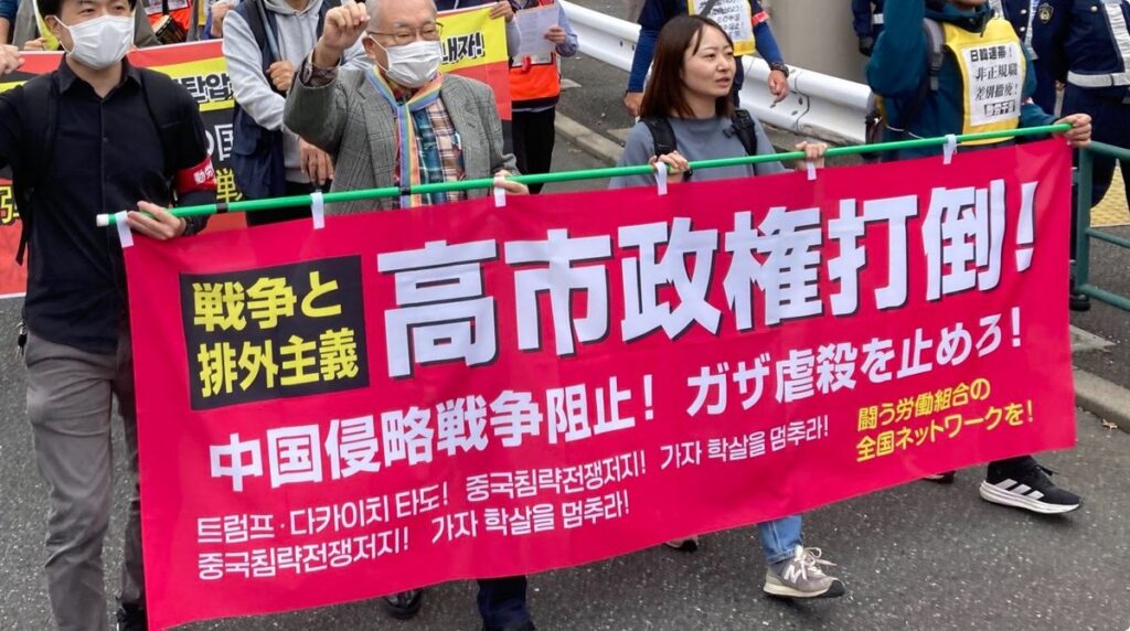 『高市政権打倒！』👈なぜかおでん文字が書かれてる件