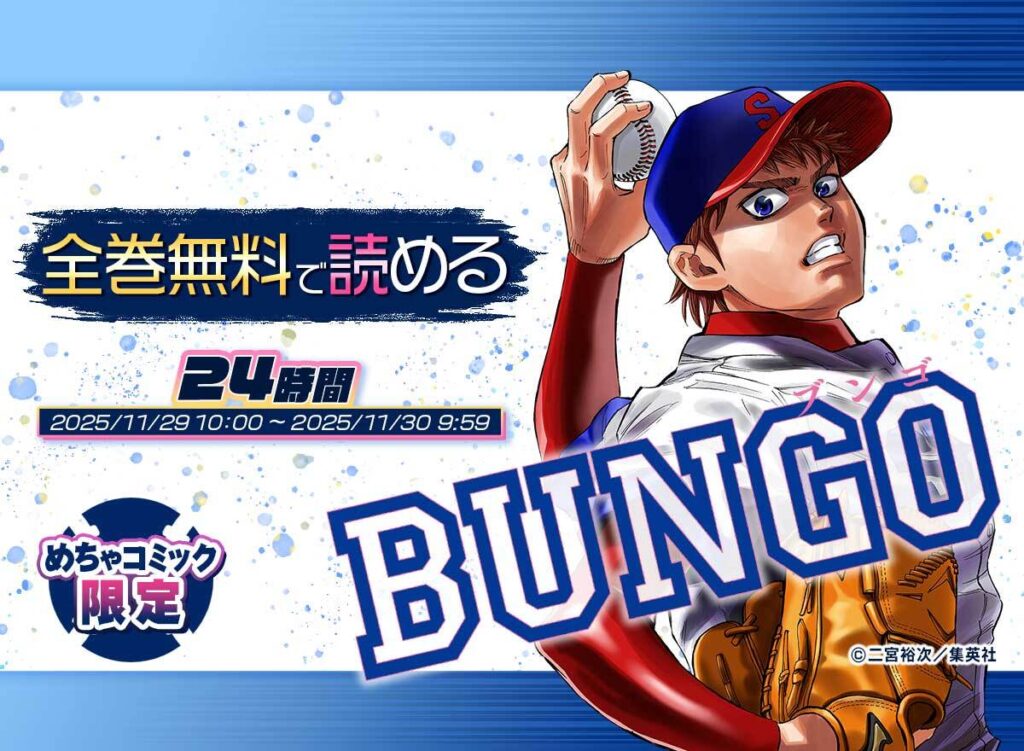 ヤンジャン連載漫画家　休載の多さ嘆く読者の声に「仕方ない、言うか」事情説明→応援の声続々