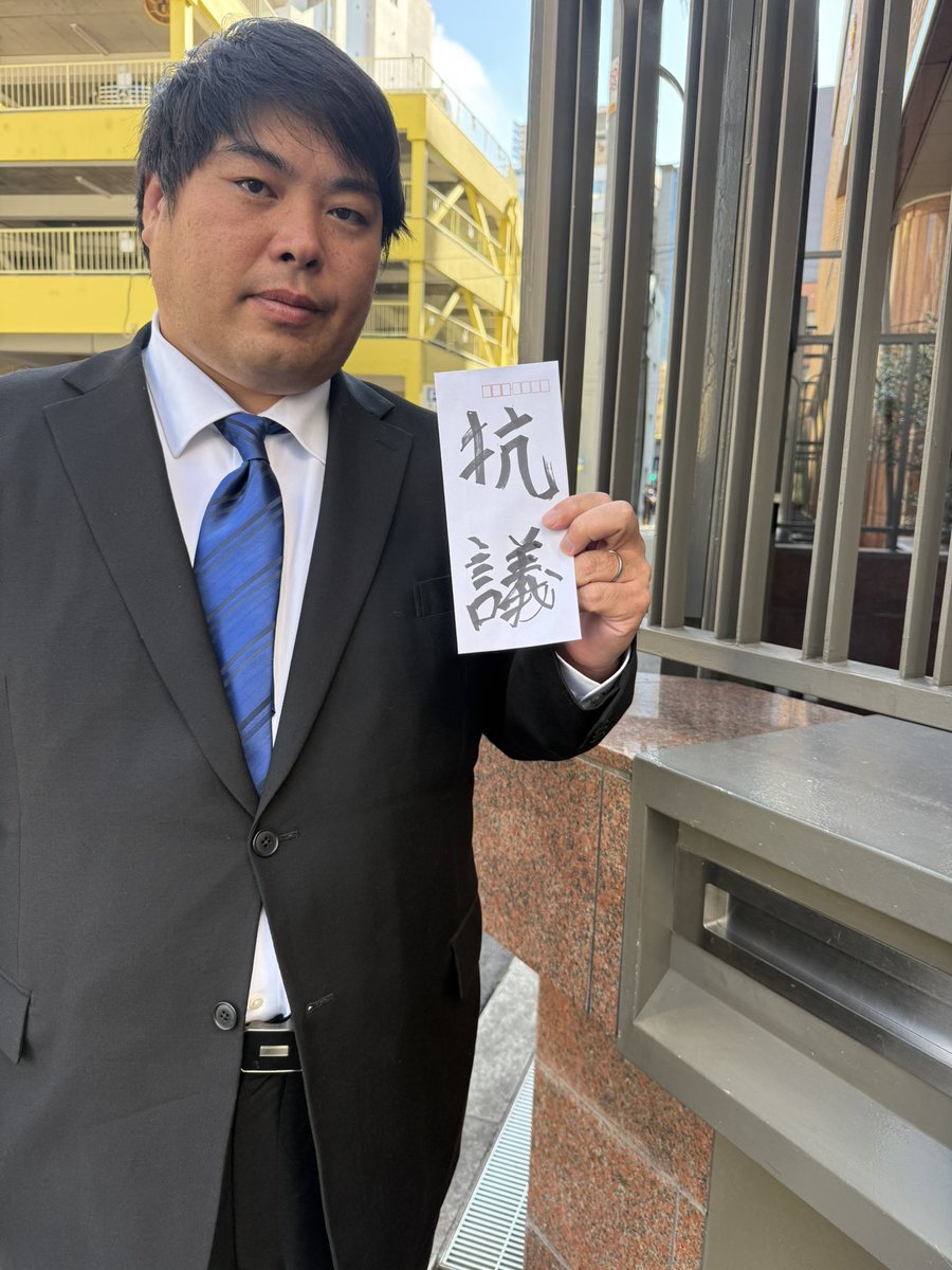 へずまりゅう奈良市議　中国大阪総領事の薛剣に対して領事館まで出向き抗議「絶対に許しません」「日本を舐めるのもいい加減にしろ」