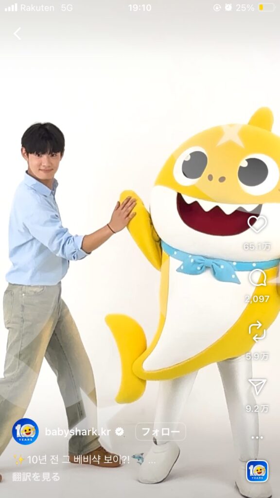 【画像】160億再生で有名なBaby Shark Dance(鮫ダンス)のガキ、イケメンに成長する