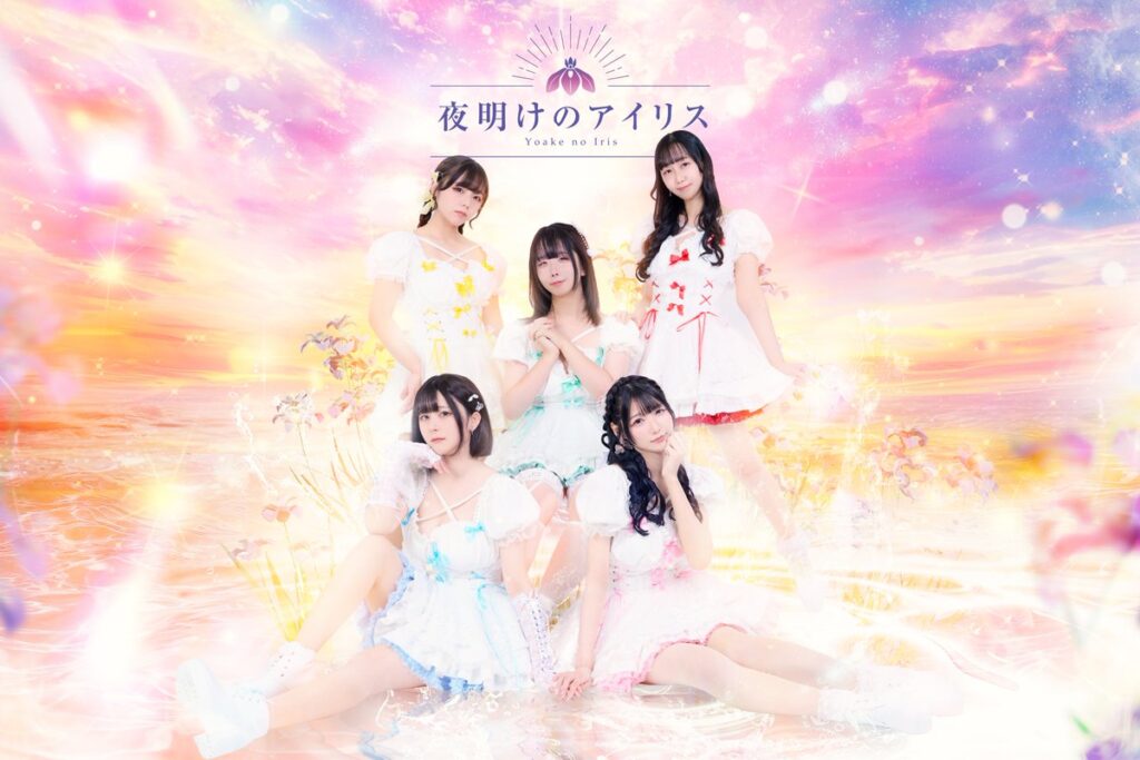 アイドルグループメンバーに殺害予告 警察からの指示により活動休止発表「匿名であっても、特定は可能です」