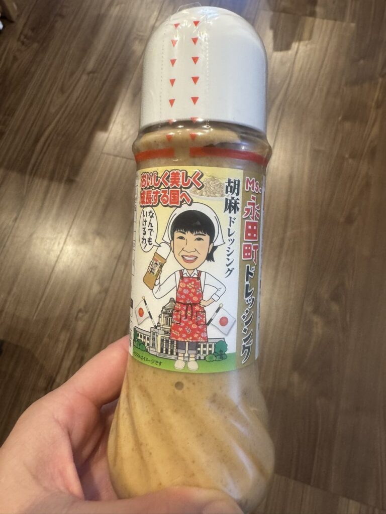 「さなえちゃんドレッシング」の女性強調に違和感…　エプロン姿の高市首相、アンコンシャスバイアスでは？：東京新聞