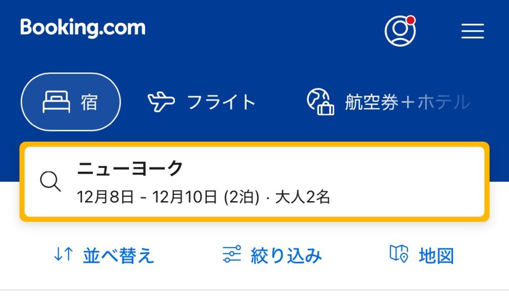 ビットフライヤーCEO 「12/21-24と表記されていたら、普通24日の夜は宿泊できると思いますよね？」