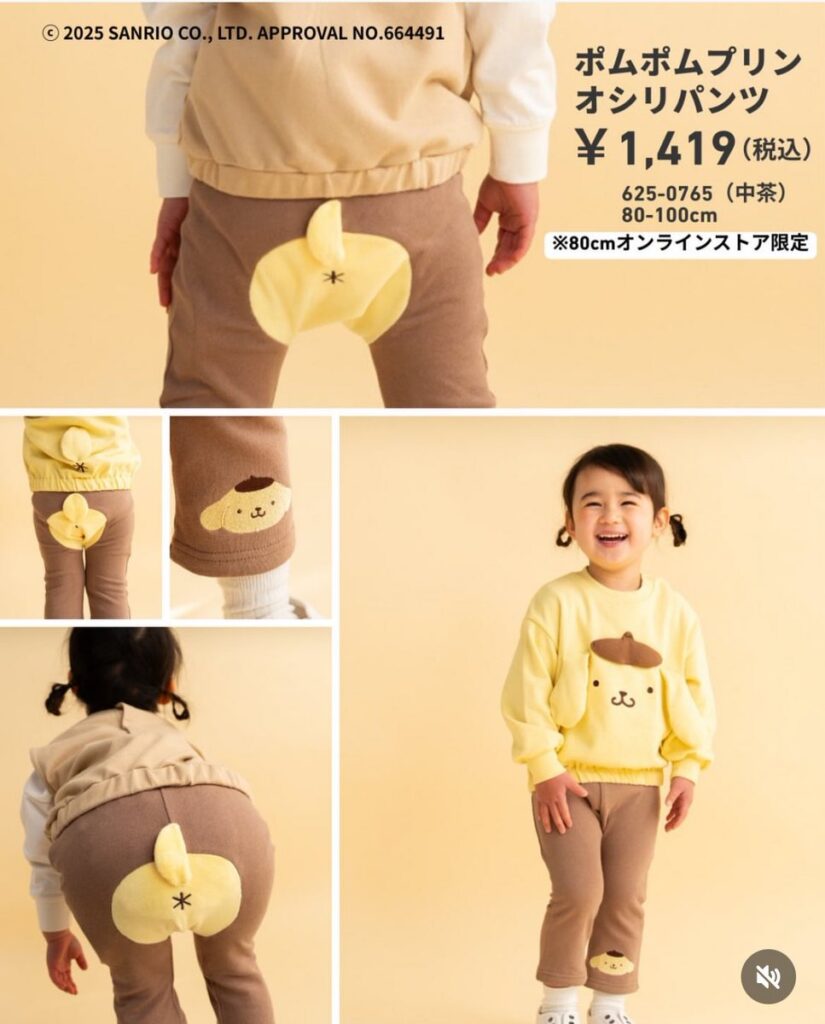 【画像】ポムポムプリンコラボの女児服が物議。