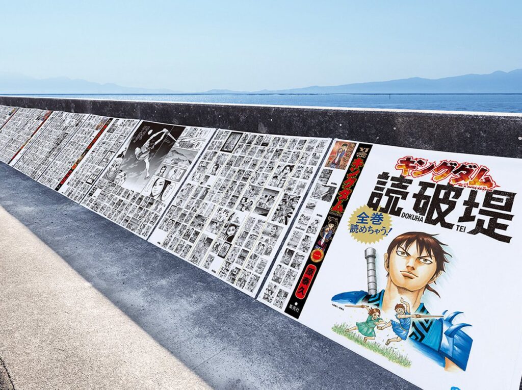 【急げ！】キングダム1～77巻全巻無料！！