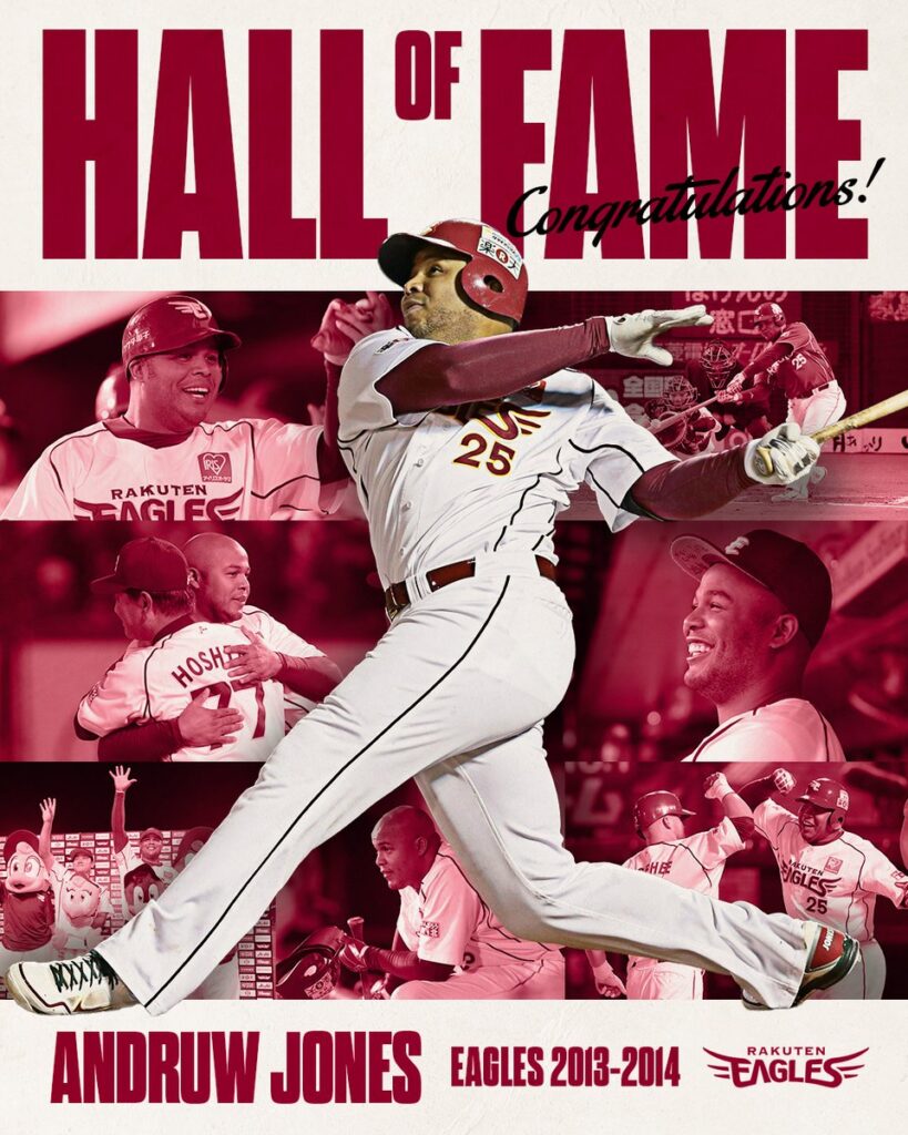 【AJ】米国野球殿堂入りアンドリュー・ジョーンズ氏　楽天で日本一は「キャリアの中でも大きなハイライト」「毎日野球を楽しめた」