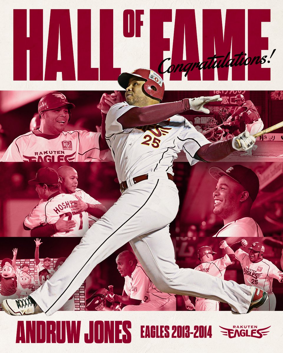 【AJ】米国野球殿堂入りアンドリュー・ジョーンズ氏　楽天で日本一は「キャリアの中でも大きなハイライト」「毎日野球を楽しめた」