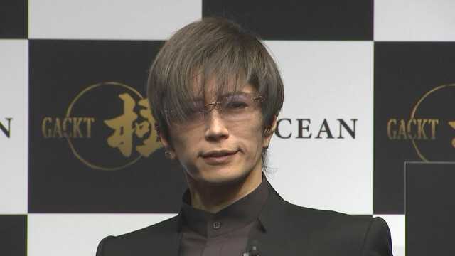 GACKT「PCで高クオリティな音作れる。スタジオミュージシャンもエンジニアも仕事は激減…ボーカルまでAIになるのかと思うとゾッとする」