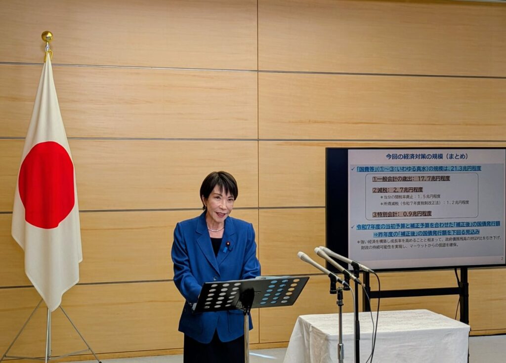 【責任ある積極財政】債務残高対GDP比下げ「財政の持続性を実現」　26年度予算編成方針