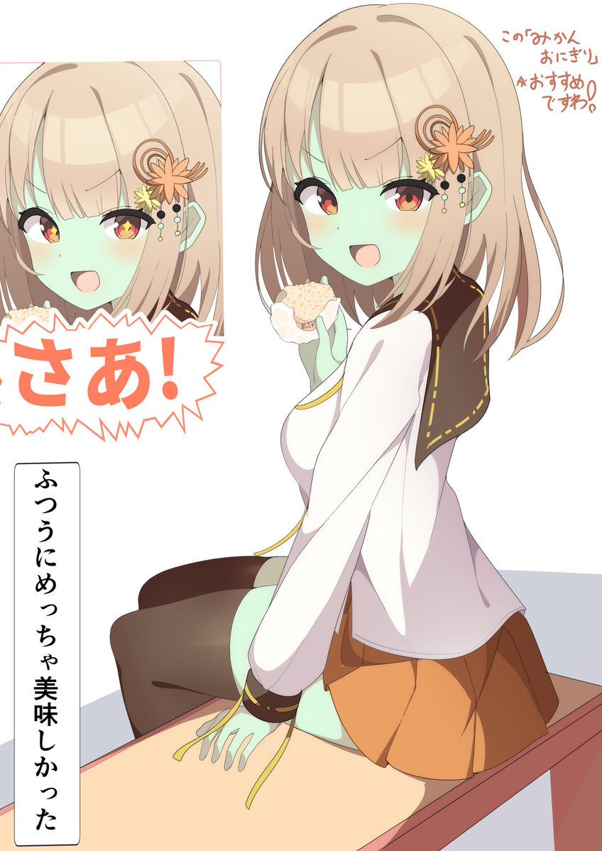 絵師さんがイラストを投稿→肌の色がいつもと違う！という希によくある奴