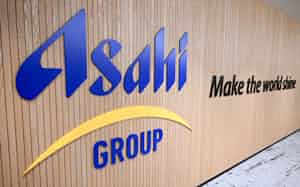 【酒】アサヒGHD、英ディアジオの東アフリカ事業を買収　4600億円で