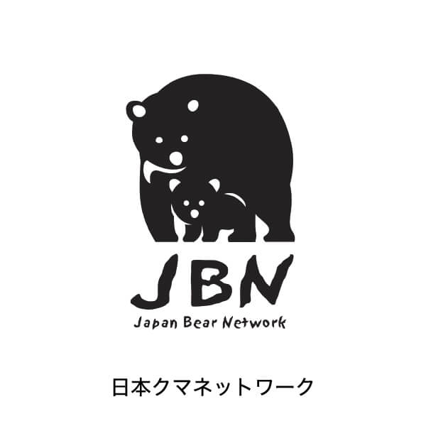 【（・(ｪ)・）】「意図的に人間を攻撃」クマの被害拡大に専門家集団「日本クマネットワーク」が警鐘「もはや個人の努力では防げない」