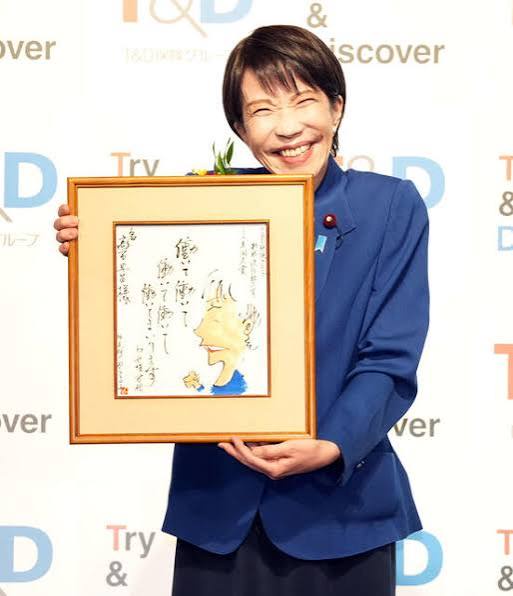 政府に物価高の「恩恵」　税収は過去最高80兆円超の見通し