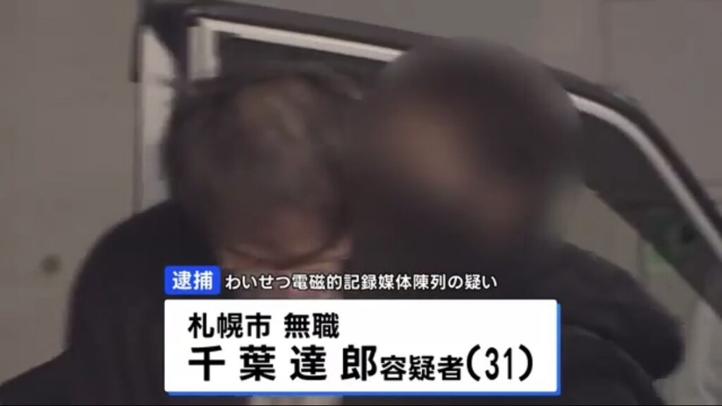 【速報】生成AIに300人のアイドルを学習させた男、逮捕へ