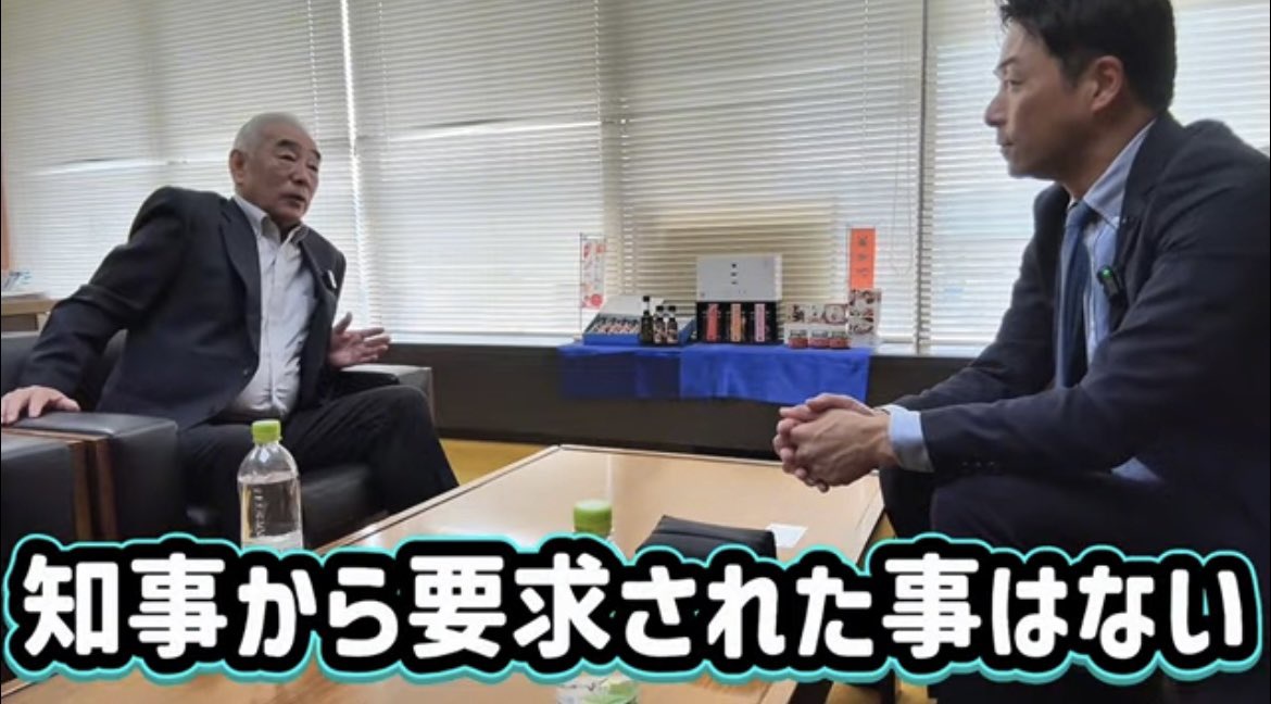 漁業組合長さん、斎藤知事カニおねだり疑惑をぶっちゃけてしまう…