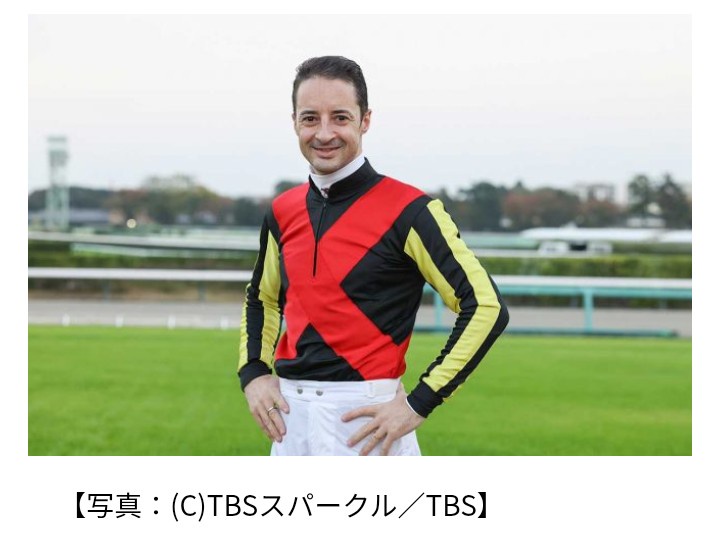 【テレビ】妻夫木聡主演『ザ・ロイヤルファミリー』   大物騎手、まさかの展開で登場「完全に悪役やんけ」　ネット騒然「本人キター！」