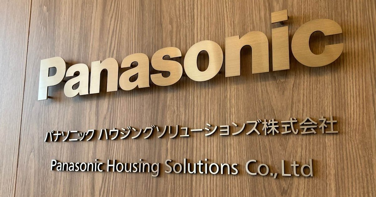 パナソニックHD、住宅設備子会社をYKKに売却　構造改革を加速