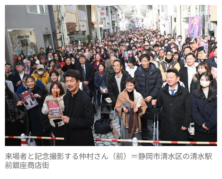 【芸能】仲村トオル、『ビー・バップ・ハイスクール』ロケ地に凱旋！　ビーバップ高校与太郎祭セレモニーに登場　大歓声「お帰りなさい」