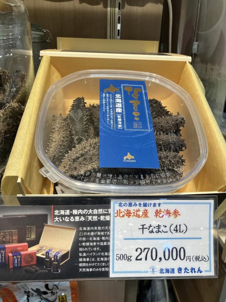 【悲報】ナマコの価格限界突破ww