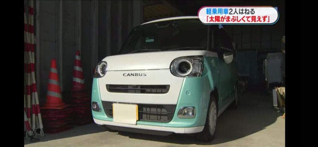 「太陽がまぶしくて前が見えず」親子はねられけが　過失運転傷害で大学生・大中原優(20)逮捕