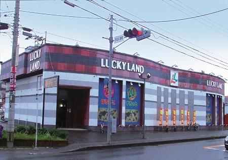 パチンコ業界に激震、ラッキーランドが全店閉店、公営オンライン賭博に客を奪われたのが原因だと発表