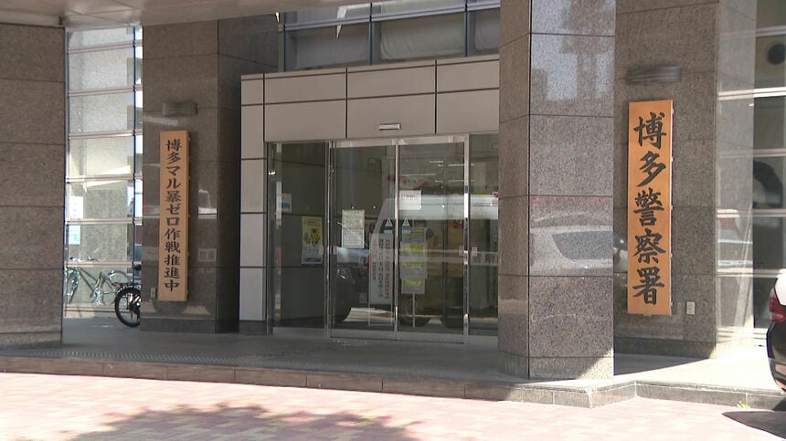 【╰⋃╯】「スリルを味わいたかった」１１月に公然わいせつの疑いで逮捕された大学生の男を再逮捕　嫌がらせ行為など