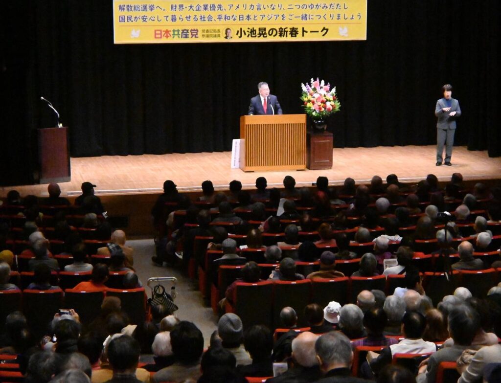 【党名を変えるべきでは？】日本共産党の小池晃書記局長 「資本主義のままでいいのか。 党名にはわれわれの目指すべきものが込められているので、堂々と語って支持を広げたい」
