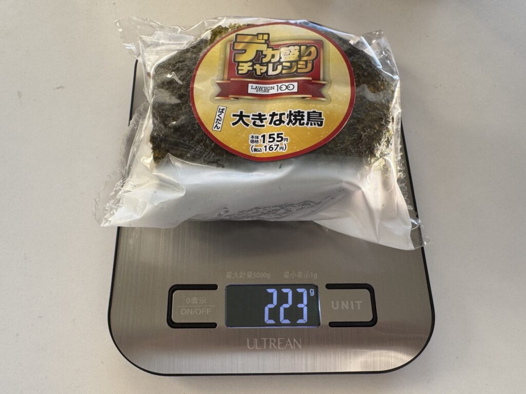 【ローソン100】大きな焼鳥おにぎり🍙　お値段そのままデカ盛りチャレンジに登場！　２日まで