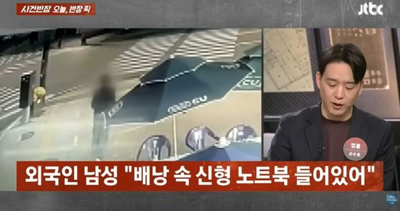 【韓国には泥棒がいない】 信じていたのに…カバンを置いたまま離れた外国人、ノートPCを盗まれる