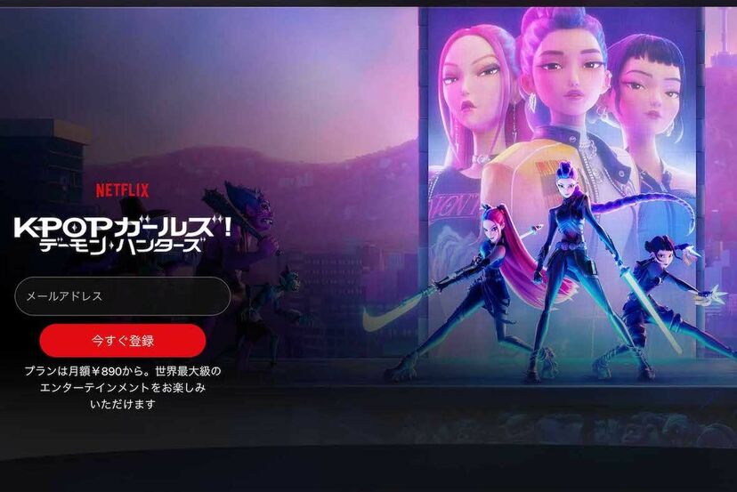 『鬼滅』アメリカ映画賞逃し『KPOPガールズ!デーモン・ハンターズ』受賞で物議｢聞いたこともない｣｢こんなレベルのCGアニメより鬼滅が上｣