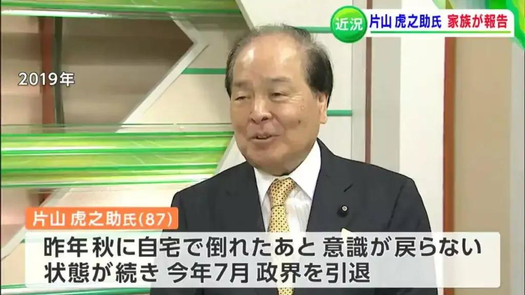 「NPO法は国を滅ぼす」30年前から先見の明があった片山虎之介さん、亡くなる