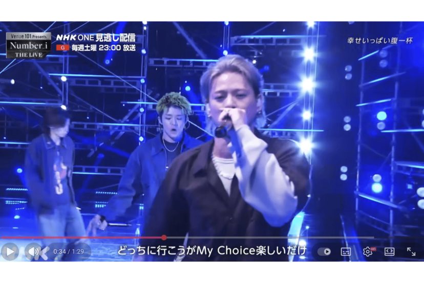 【TOBE】Number_i・平野紫耀プロデュース曲、NHKで披露した“ぱいぱいコール”に賛否…以前には「ズンマッズマズマッズンマッ！」も