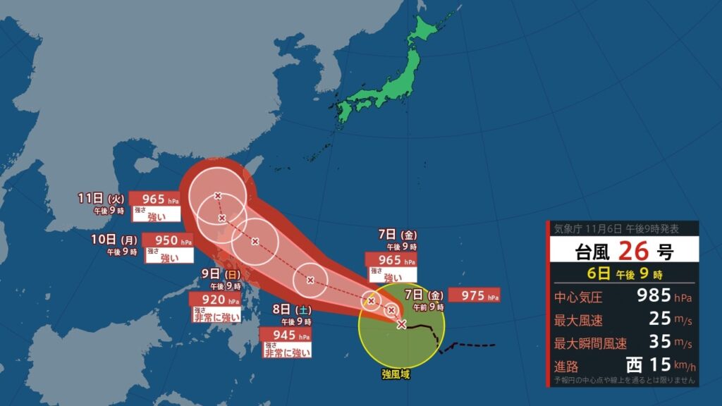 【ダブル台風】台風25号（カルマエギ）に続き「熱帯低気圧=台風のたまご」が「台風26号（フォンウォン）」に発達