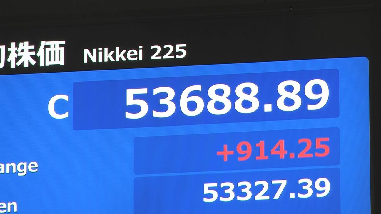 【速報】日経平均株価終値、914円高の5万3688円、出来高は24億1400万株